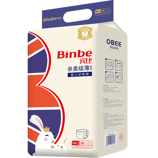 Binbe Pantalon Pantalon Baby Training Pants Croissance Pantalon Binbe Binbe Baby Cichers Baby Toddlers Ultra-Thin respirant et sèche xxl38 Pièces [15 ~ 18 kg]