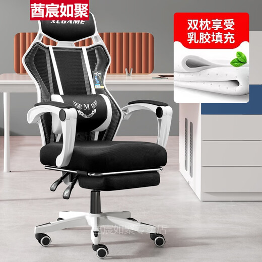 Gaming chair, e-sports capsule, computer chair, home office chair, mesh chair, backrest, lift swivel chair, staff chair, student e-sports chair, game comfort, no bedside bed frame, white frame, blue mesh (massage pillow included), aluminum alloy feet, swivel lift armrests