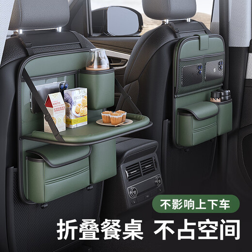 齐选汽车收纳袋座椅后背置物架儿童车后座折叠桌餐桌车内多功能储物袋 奢华棕-升级折叠桌板