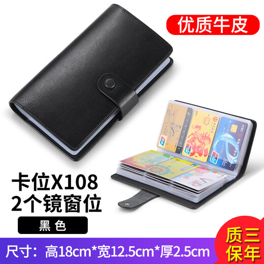 FXS genuine pickup bag for men, multiple card slots, large capacity bank card holder, anti-degaussing business card holder, driver's license holder, two-in-one wallet, black