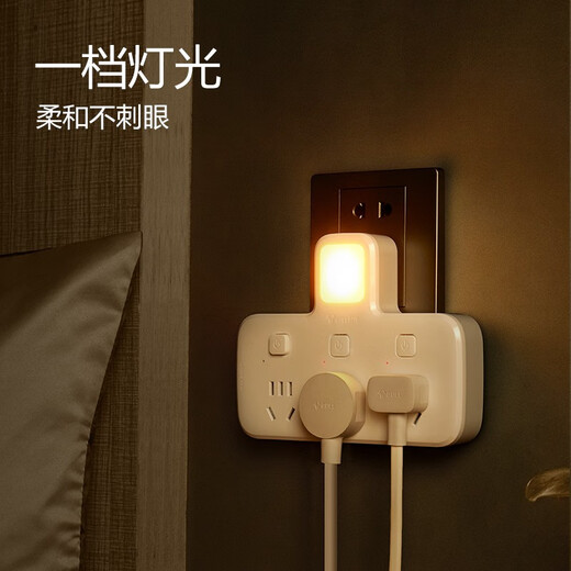 BULL plug strip night light socket/multi-function socket/one-turn multiple/extension converter/suitable for bedroom, kitchen one-turn three-band night light sub-control socket-96033Y