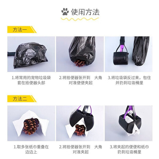 Chongdeduo Pet Dog Poop Pickup Large Extended Dog Poop Bag Pickup Bag Dog Poop Shovel Magic Pickup Poop Bag Dog Poop Shovel Folding Large Size (Length 60cm) Chongdeduo Pet Dog Poop Pickup Large Extended Dog Poop Bag Pickup Bag Dog Poop Shovel Magic Pickup Poop Bag Dog Poop Shovel Folding Large Size (Length 60cm)