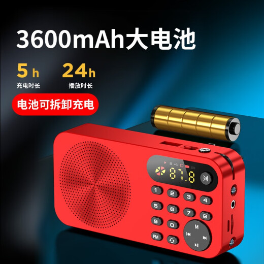 Keling F5 radio for the elderly, semiconductor FM broadcast, mini portable opera singing machine, storytelling machine, charging small speaker, Walkman player, college entrance examination listening test, CET-4 and CET-6 English test, China Red + 8G card containing 3500 songs and operas