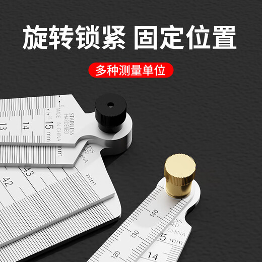 Mitzi gap gauge feeler gauge stainless steel wedge feeler gauge cone gauge aperture gauge plug gauge four-piece set 1-29mm