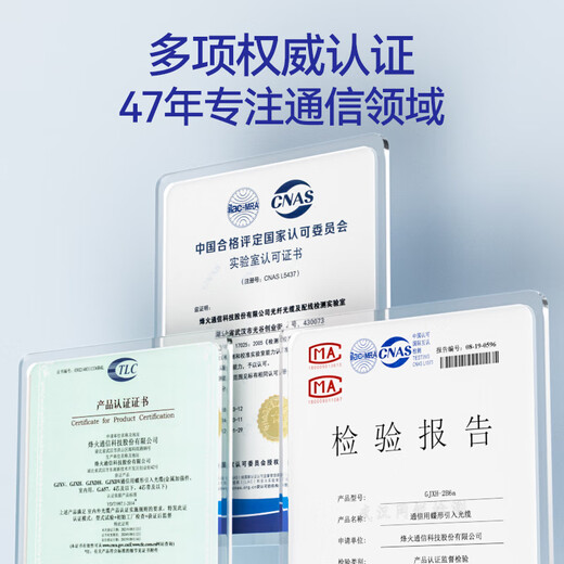 烽火（FiberHome）室内蝶形引入光缆入户光纤线宽带皮线电信级fttr组网2芯100米GJXH-2