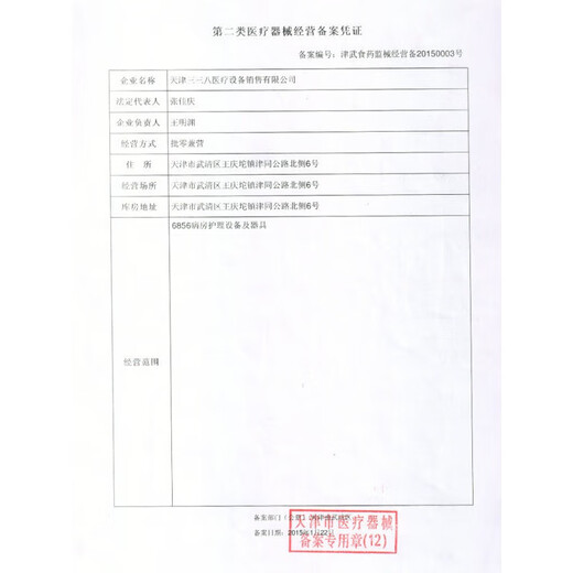助听器配件 助听器助听耳机专用纽扣电池675D珠海至力专用原装