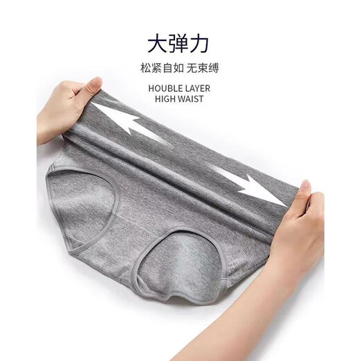 纯棉高腰三角内裤女士透气收腹大码妈妈纯色大红本命年三角短裤头 5条颜色搭配随机【可留言备注】 2XL 【123<138斤】