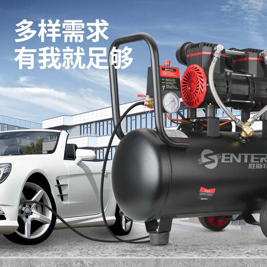 XMSJ无油低音空气压缩机电机空压机家用木工装修便携式喷漆气泵 1390W-30L送5件套