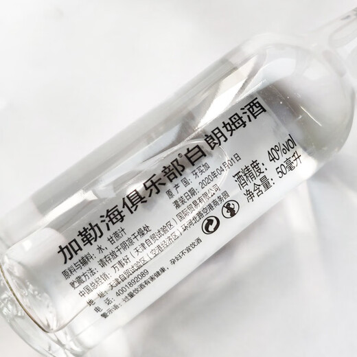月氏人洋酒小酒版组合 伏特加威士忌朗姆酒金酒  小酒版套装30瓶 30瓶酒版组合
