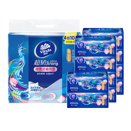 Vinda super tough napkins, 4 layers, 20 sheets*10 packs, national fashion design, not easy to break when wet, small square napkins