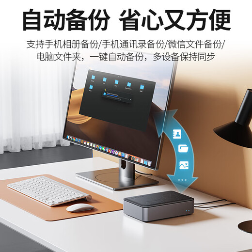 ORICO networkable hard disk box home private cloud NAS network storage home mobile phone tablet expansion single disk entry-level supports Black Myth Wukong using CD3510