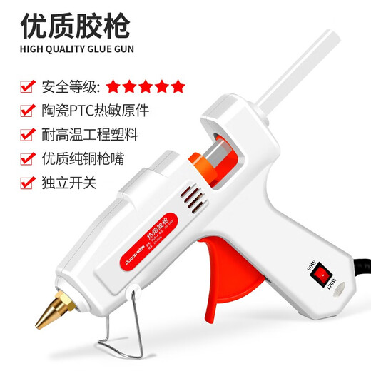 Otis hot melt glue gun, children's home safety DIY handmade glue gun, heated and melted high-viscosity hot melt glue gun, upgraded 50W glue gun + 10 glue sticks