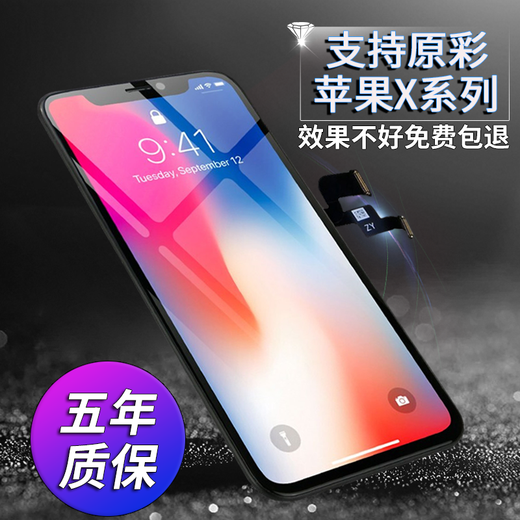 Nokaiwei Applicable to Apple X screen assembly iphonex/xs max XR mobile phone repair touch inside and outside LCD display 11 screen assembly Apple X screen assembly [Flexible original color AA+ screen]