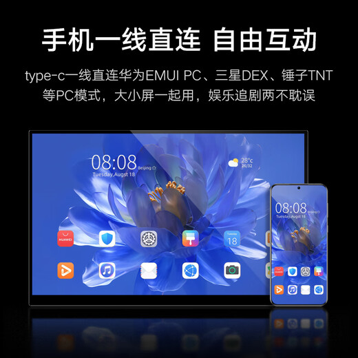 Vichensi OLED self-illuminating 4K portable display external mobile phone computer notebook Macbook/Ps5/Switch office game design professional extended secondary screen 13.3-inch OLED 4K 16 9 touch SU13TO