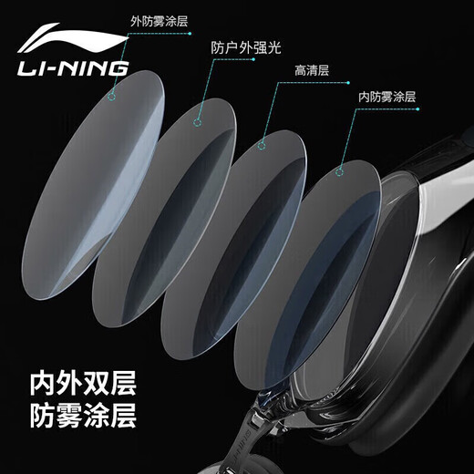 Li ning swimming sleeples hd anti-bug myopia grand cadre verres de baignade plongée imperméable adulte adulte équipement de natation lsjl6231 noir 200