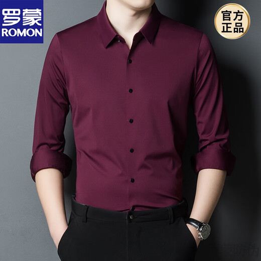 罗蒙ROMON品牌女儿结婚礼服爸爸装长袖衬衫中年喜公公婚宴装父亲秋装冰丝衬衣男新品 上青色 3XL