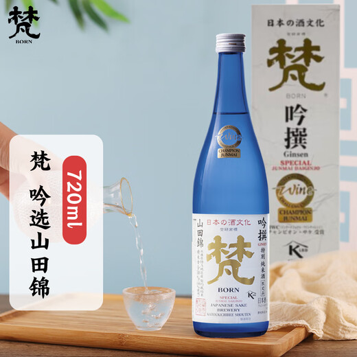 梵 吟选清酒 720ml 纯米大吟酿 日本进口 甘口 日料佐酒 礼盒装