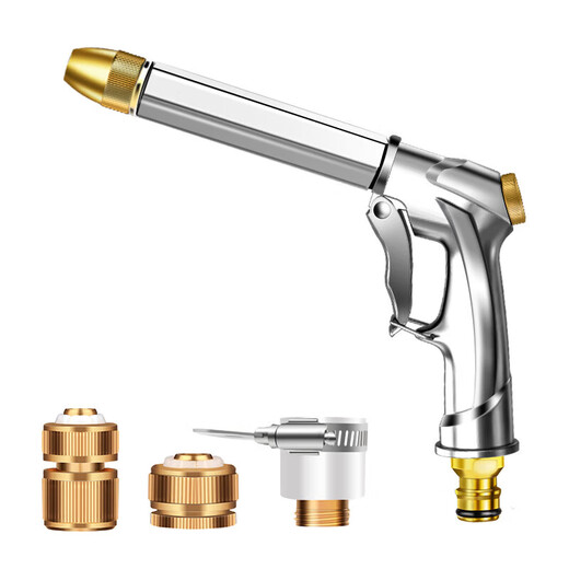 Huanengqi high-pressure car wash water gun head metal water grab household pressurized flushing powerful car floor washing water spray nozzle single gun high-pressure bold metal + connector set