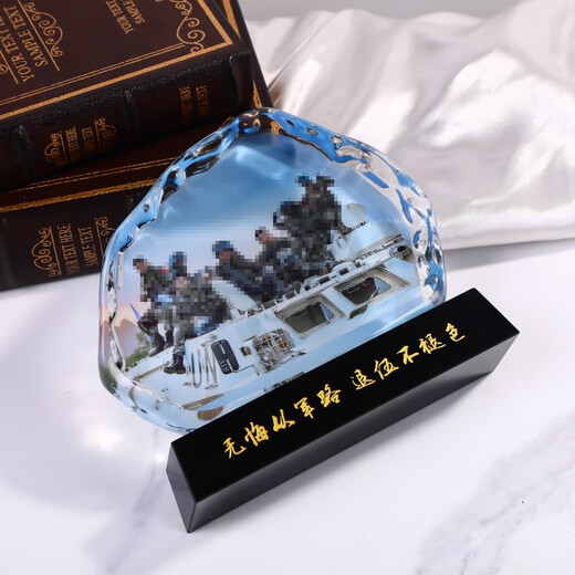 凯晶创意摆件退伍纪念品制作合影照片定制退役留念礼品送战友兄弟水晶奖牌工艺品摆台刻字现货军旅用品