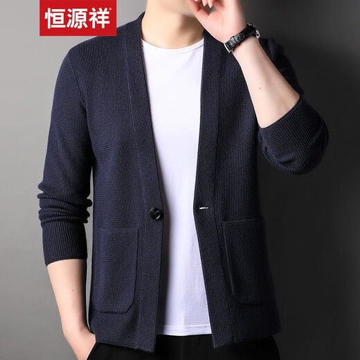 Hengyuanxiang knitted cardigan men's jacket sweater spring and autumn new style men's autumn 1 BB-6218 Navy XL (175)