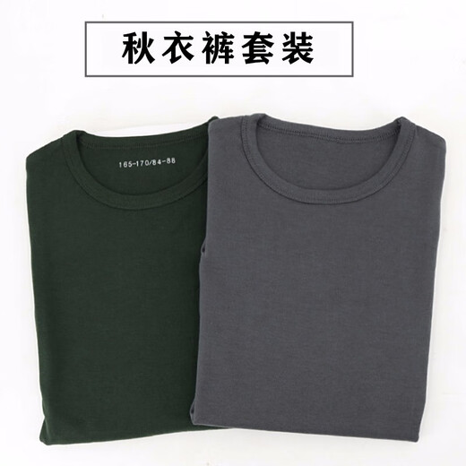 Xuefenghu 0jun7 autumn trousers set, warm autumn clothes and autumn trousers, thermal underwear, new autumn clothes and autumn trousers set for men, thickened thermal clothes (dark gray) 175/92-96