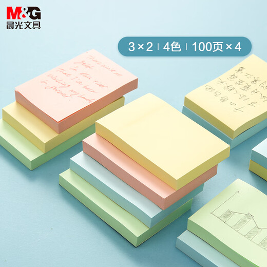 Morning light (M/G) stationery 400 4-color sticky notes paper 76*51mm sticky notes notebook notes note stickers high-value n times stickers self-adhesive notebook YD-981 must-have for school start
