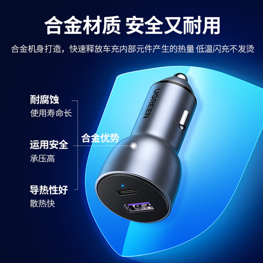 Green Connect Car Charger Super Fast Charging cigarrillo LavighTor uno a dos adecuados para Apple 15/16 Huawei Xiaomi Su7 Car