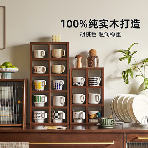 Jiayi solid wood storage rack kitchen storage rack wall-mounted mug display rack lattice rack desktop shelf cherry wood color
