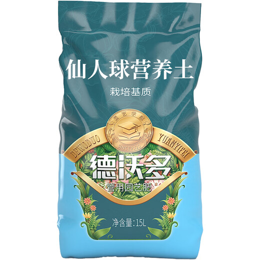 Devodo cactus special nutrient soil 15L gardening green plant potted flower soil organic composite matrix planting soil