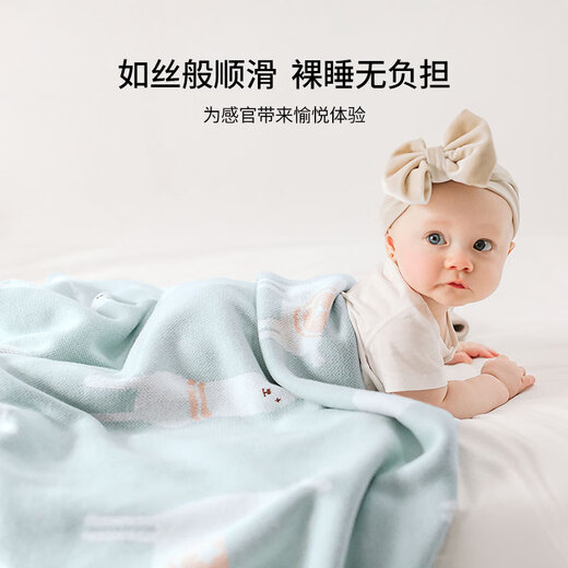 Manxi (EMXEE) baby blanket children's baby windproof blanket autumn and winter quilt knitted blanket rocking horse 125*105cm