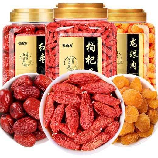 福东海 龙眼肉红枣枸杞汤料组合1150克 宁夏红枸杞桂圆大枣茶龙眼肉 