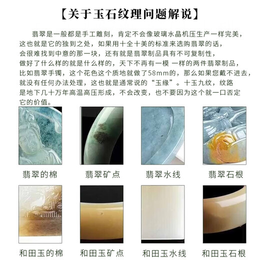 Kann jade oder um Geschenke für den chinesischen Valentinstag Jade Armband Fraueneis halb Berghälfte Wasserfarbe Jade Armband Jade Armband Style 5 etwa 56 mm C6187f