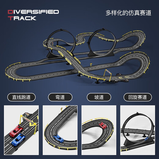 澄宜儿童玩具男孩轨道车电动遥控四驱赛汽车玩具3-4-6岁8-12生日礼物5 7.2米赛车轨道 【电动款】2车+10电刷