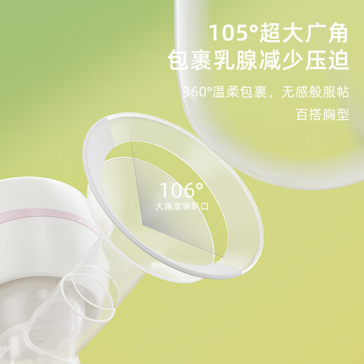 Missbaby electric breast pump portable all-in-one breast pump breast collector large suction fully automatic milking machine
