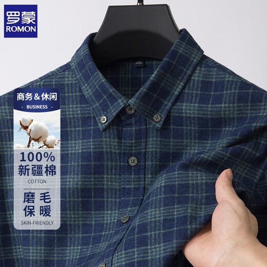 ROMON cotton brushed shirt men's long-sleeved casual plaid 100% cotton shirt for young and middle-aged spring and autumn thick shirt tops 3056 red plaid L (40)