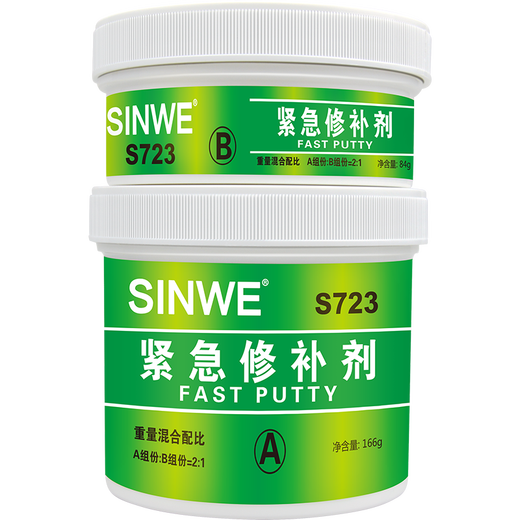 油面湿面紧急修补剂汽车粘油箱漏油补漏胶机械设备补水箱漏水修复剂耐高温强力防水堵漏胶专用修补胶水粘得牢 S723—（油面）紧急修补剂—250克/组
