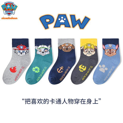 Wangwang Team hat großartige Beiträge (Pfotenpatrouille) Wangwang Team Kindersocken Pure Cotton Boy Cartoon Baby Baumwollsocken Frühling, Herbst und Winter 2-3-6 Jahre alte Boy Short Socken Pa1238a 16-18 cm 丨 Schuhgröße 22-26 丨 4-6 Jahre alt