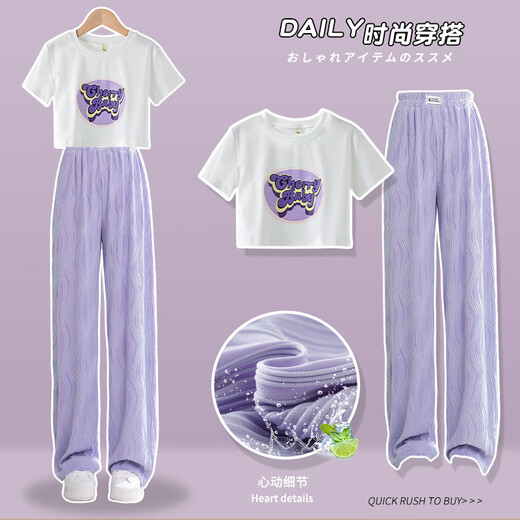 
Youyou 1 point girls summer suit children fashionable new short-sleeved pants big children girl summer wide-leg casual 15009 purple + 9922 white 160cm