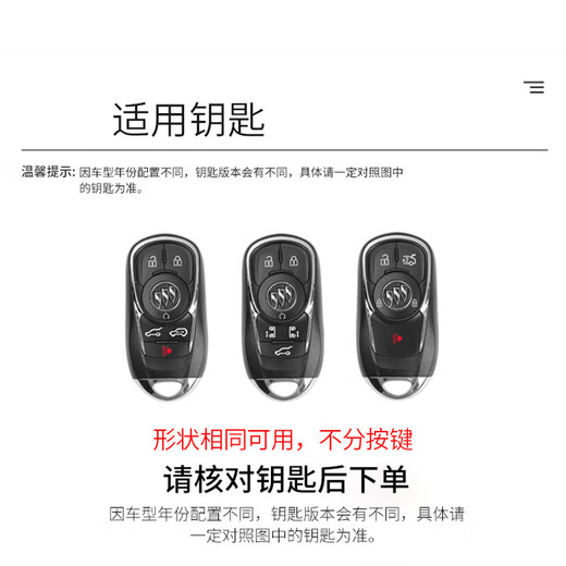 Runhuanian 2023 Buick GL8ES Key Case Special New Luzun Avia 653t Auto Fernbedienungsschutzbeutel Schnalle GL8 Spezial Silbergrau Spezialarmband Schnalle