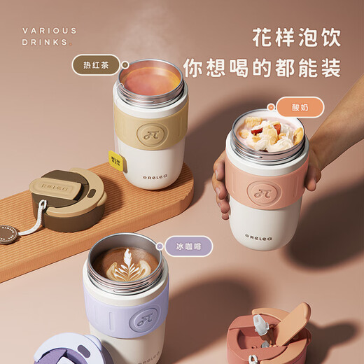 Physical thermos cup women's coffee cup large capacity water cup high-value straw cup couple student cup birthday gift