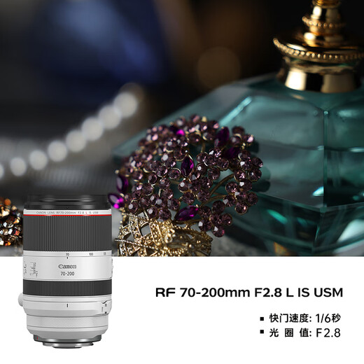 Canon r5 professional mirrorless camera, bird shooting equipment, digital camera, eos r5 full frame Vlog camera, 8K video shooting, place an order for Labubu & Jindou R5 disassembled body + RF70-200 F2.8 lens, package 2, upgraded original shoulder bag + customized photography backpack with high capacity backup battery