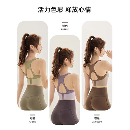 佑游运动内衣女跑步防震防下垂高强度瑜伽服健身文胸背心上衣女12034 咖色文胸 【可拆卸塞杯】 3XL
