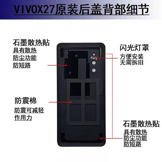 VivoX27 original glass back cover X27pro original back shell X27 mobile phone battery cover original disassembled shell back screen
