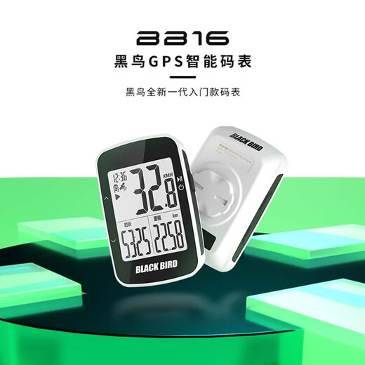 Blackbird BB16 bicycle wireless computer GPS smart computer road bike mountain bike cycling odometer BB16 computer