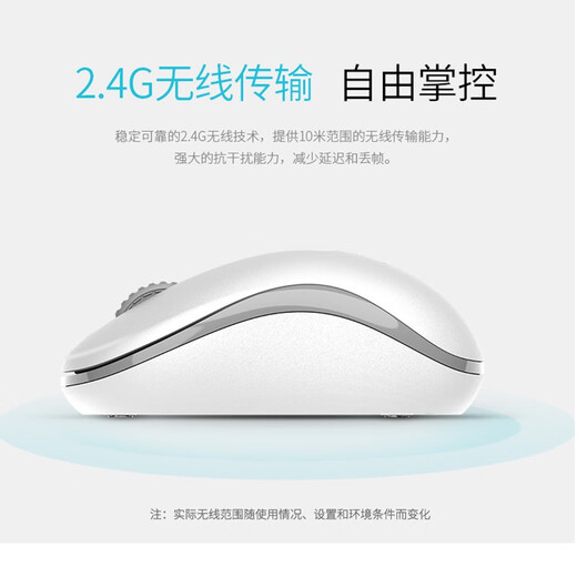 雷柏（Rapoo） M218 鼠标 无线鼠标 办公鼠标 便携鼠标 对称鼠标 笔记本鼠标 电脑鼠标 黑色