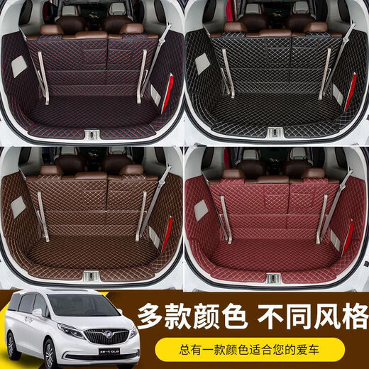 
11-2022 Buick GL8 652T 653T ES Lu Zun 25S Fathead Fish Trunk Pad Fully Surrounded Trunk Pad Special for Trunk Pad [Beige]