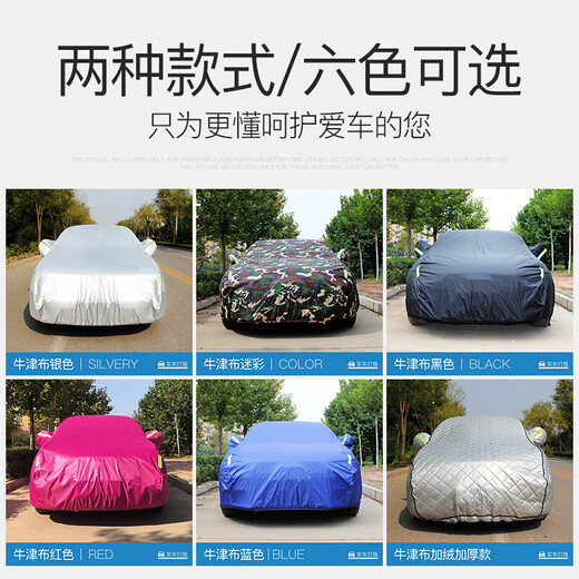 新能力适用于保时捷迈凯Macan718卡曼boxster帕拉梅拉panamera卡宴911车 银色尼龙牛津布(单层)