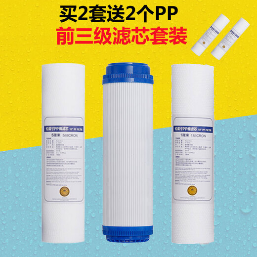 Bohrkern, neun Wasserreiniger Universal Filterelement, JYW-HC-1283WU Ultrafiltration Wasserreiniger Komplett Set von fünf Stufen, 123 Level 3, kaufen 2 weitere und erhalten 2 PP 2 PP