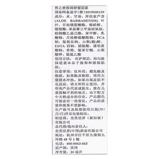 皙之密DR'S Secret旗舰正品套装护肤品新加坡进口调理皮肤配方1-9 基础配方套装1695+奇丽纤