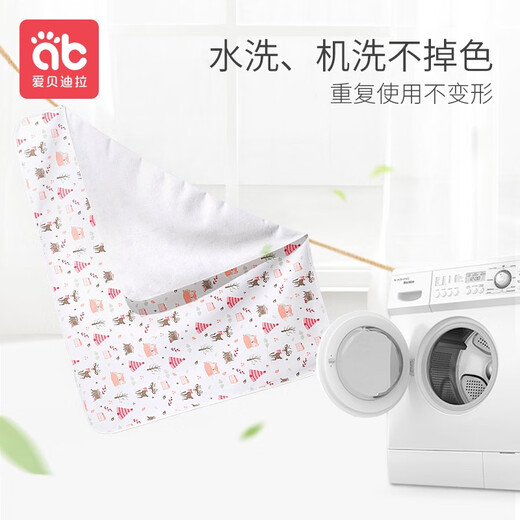 AIBEDIRA PAD URINAL BÉBÉ POUVEZ LAVER LE FEUILLE DE LE TRAPHÉPROPOIRE EN SUMBRE GRANDE PAUT AUNTÉ ARRÉE MENSTRUEL PAD MENSTRUE